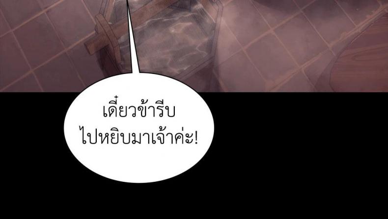 page-53