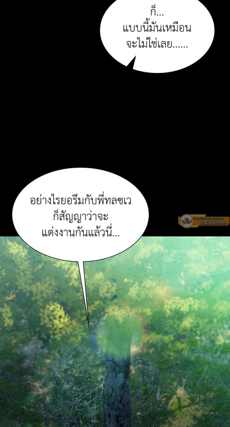 page-33