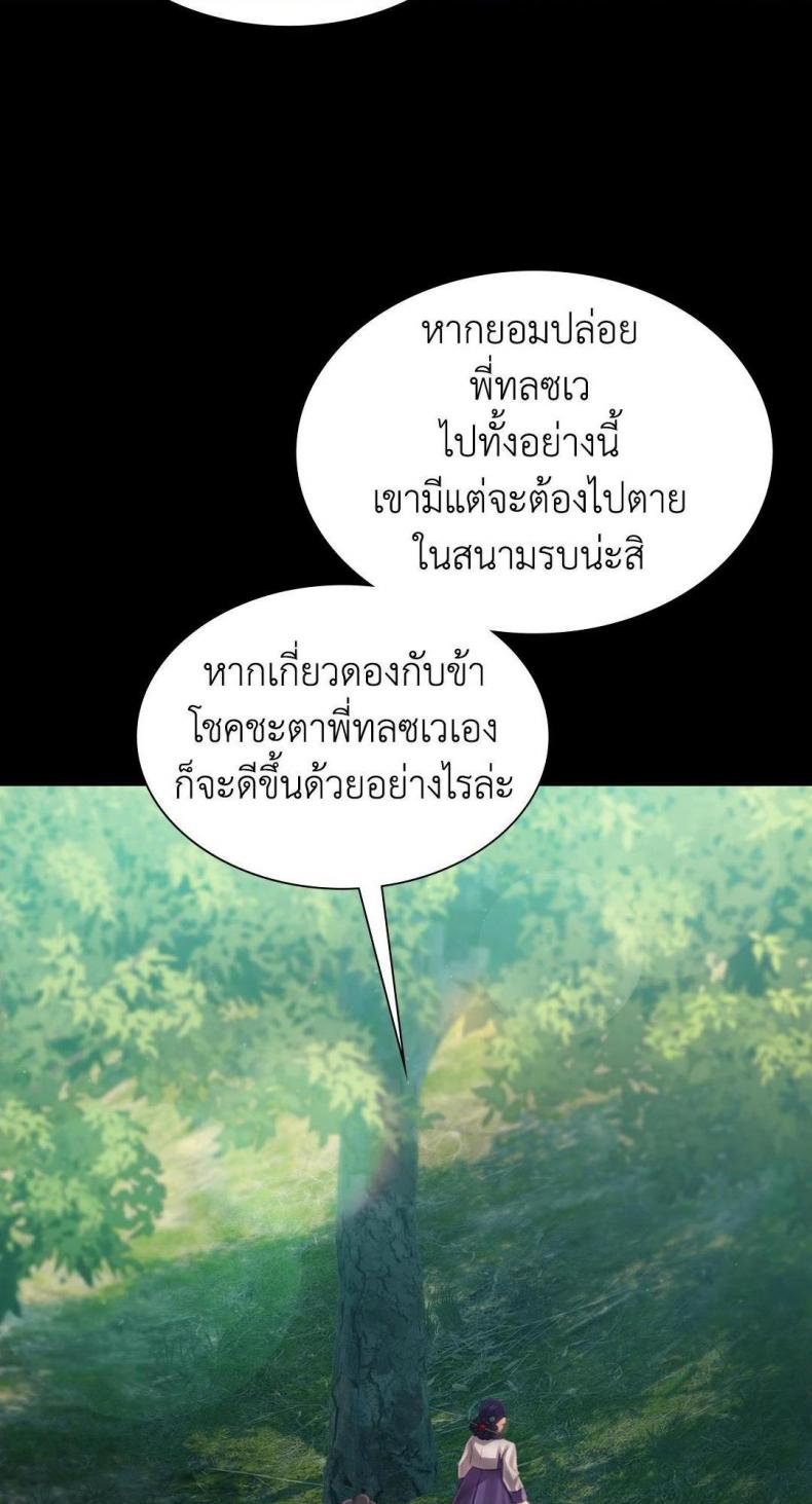page-39
