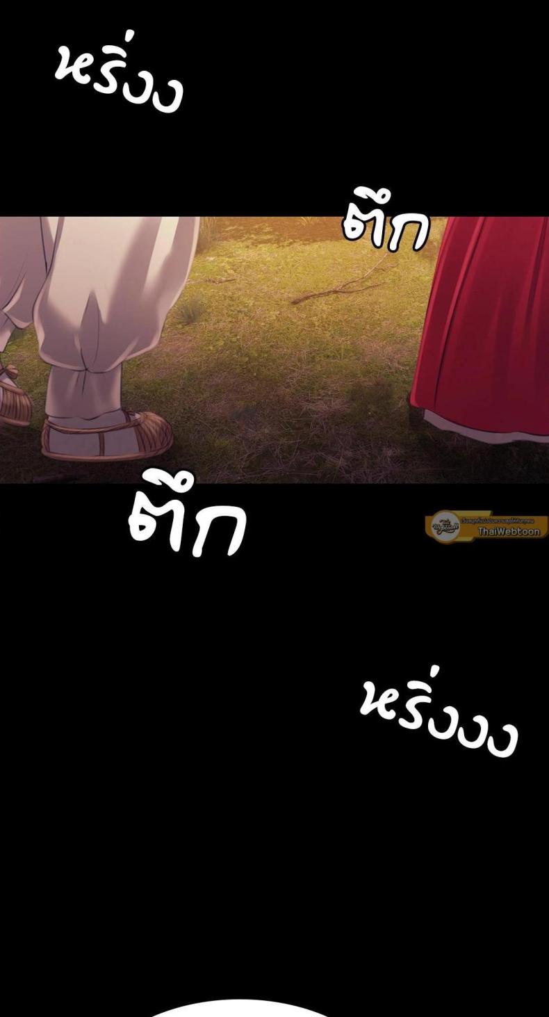 page-61