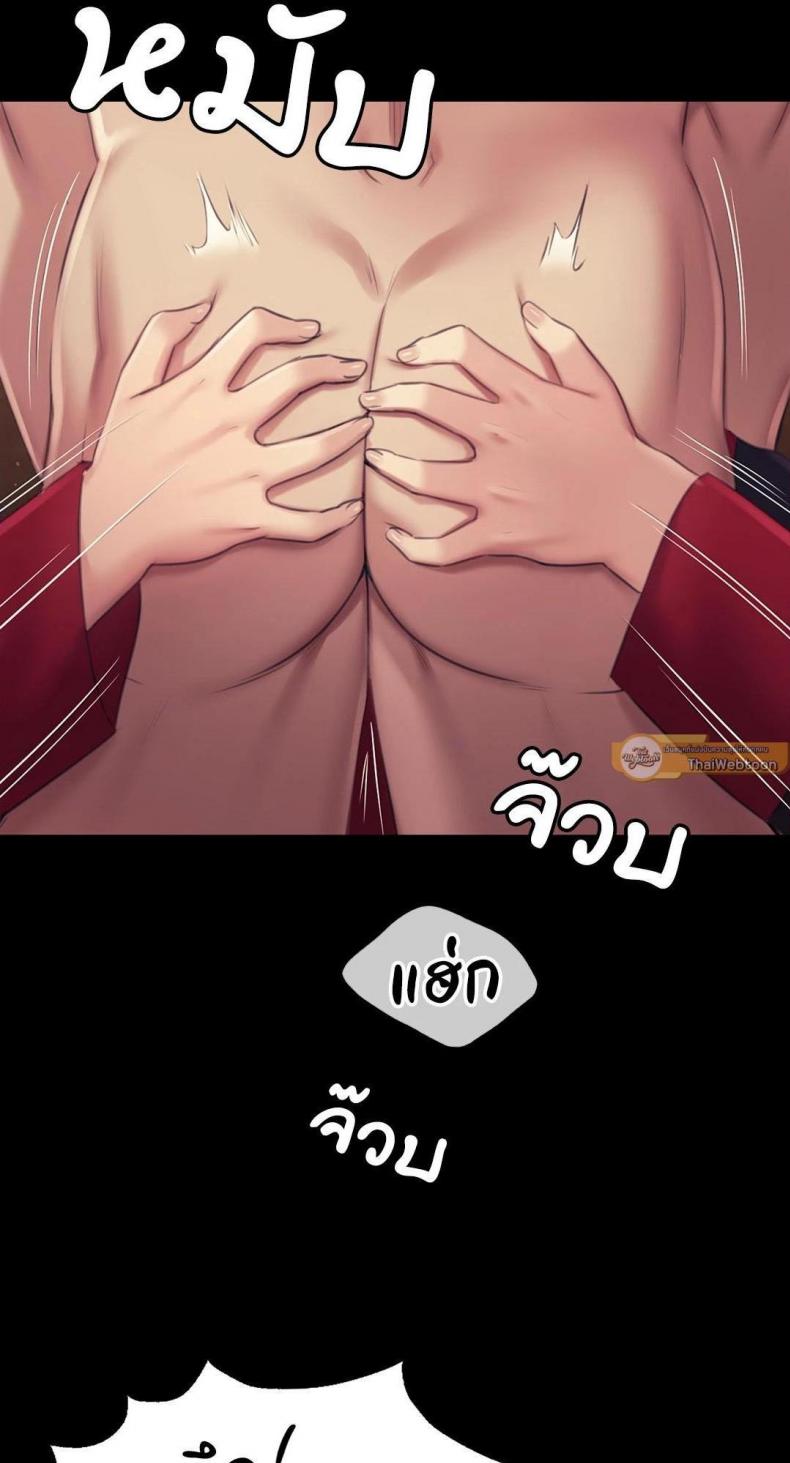 page-75