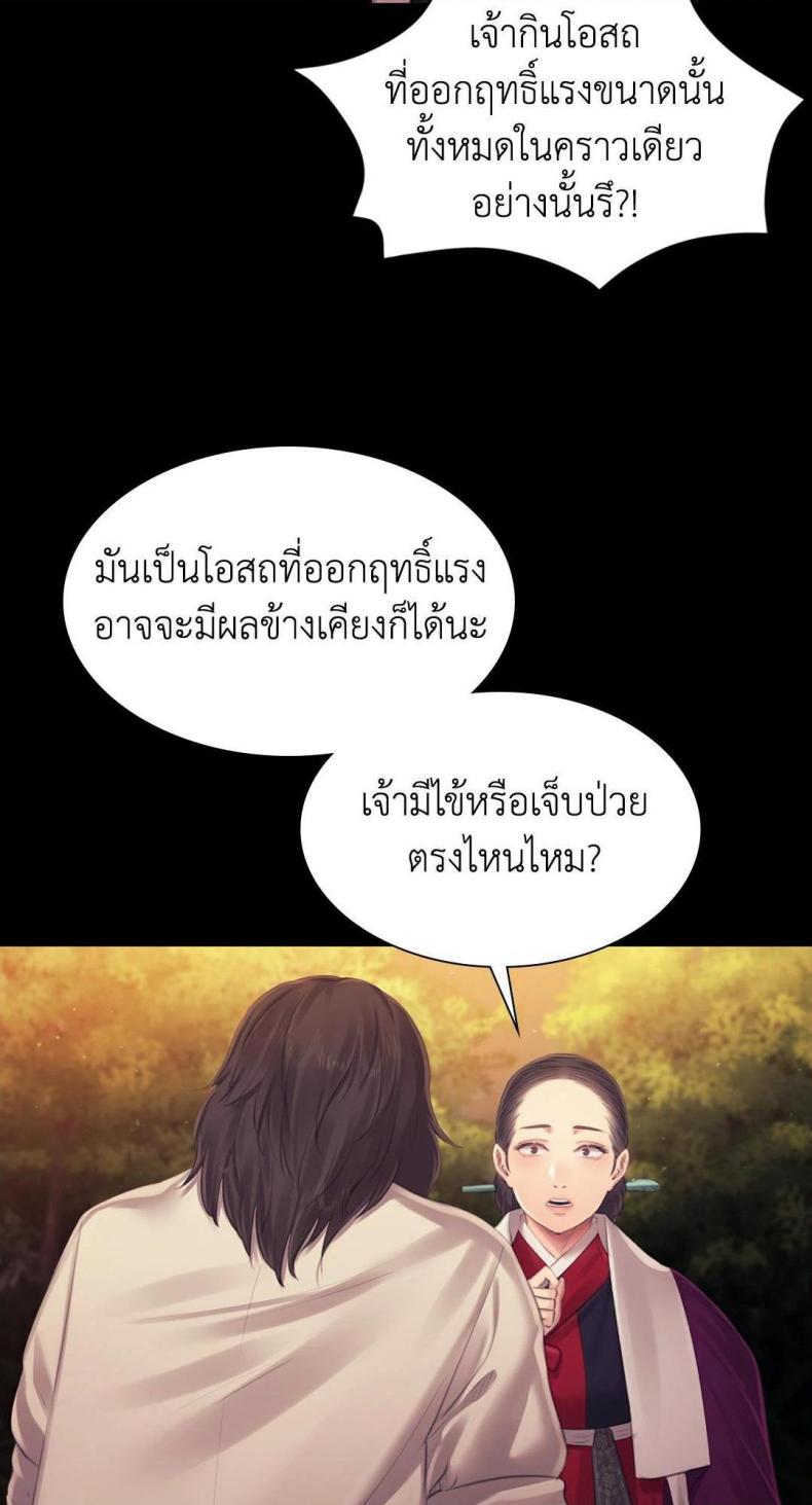 page-52