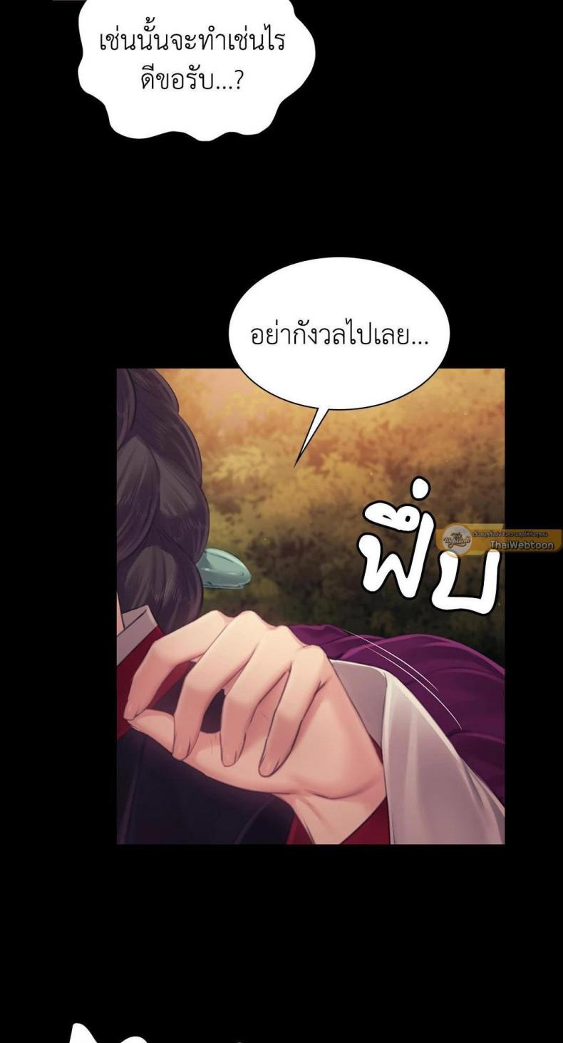 page-81