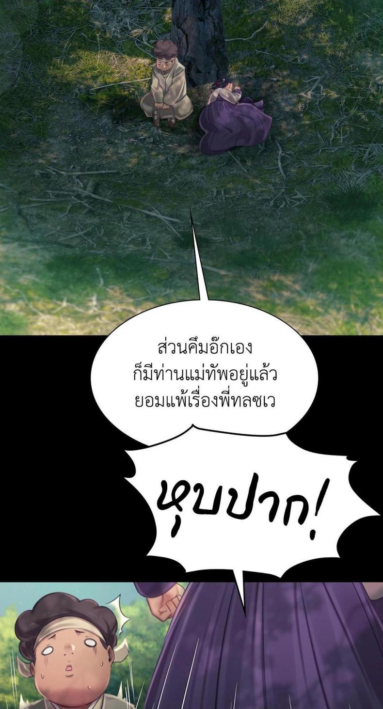 page-34