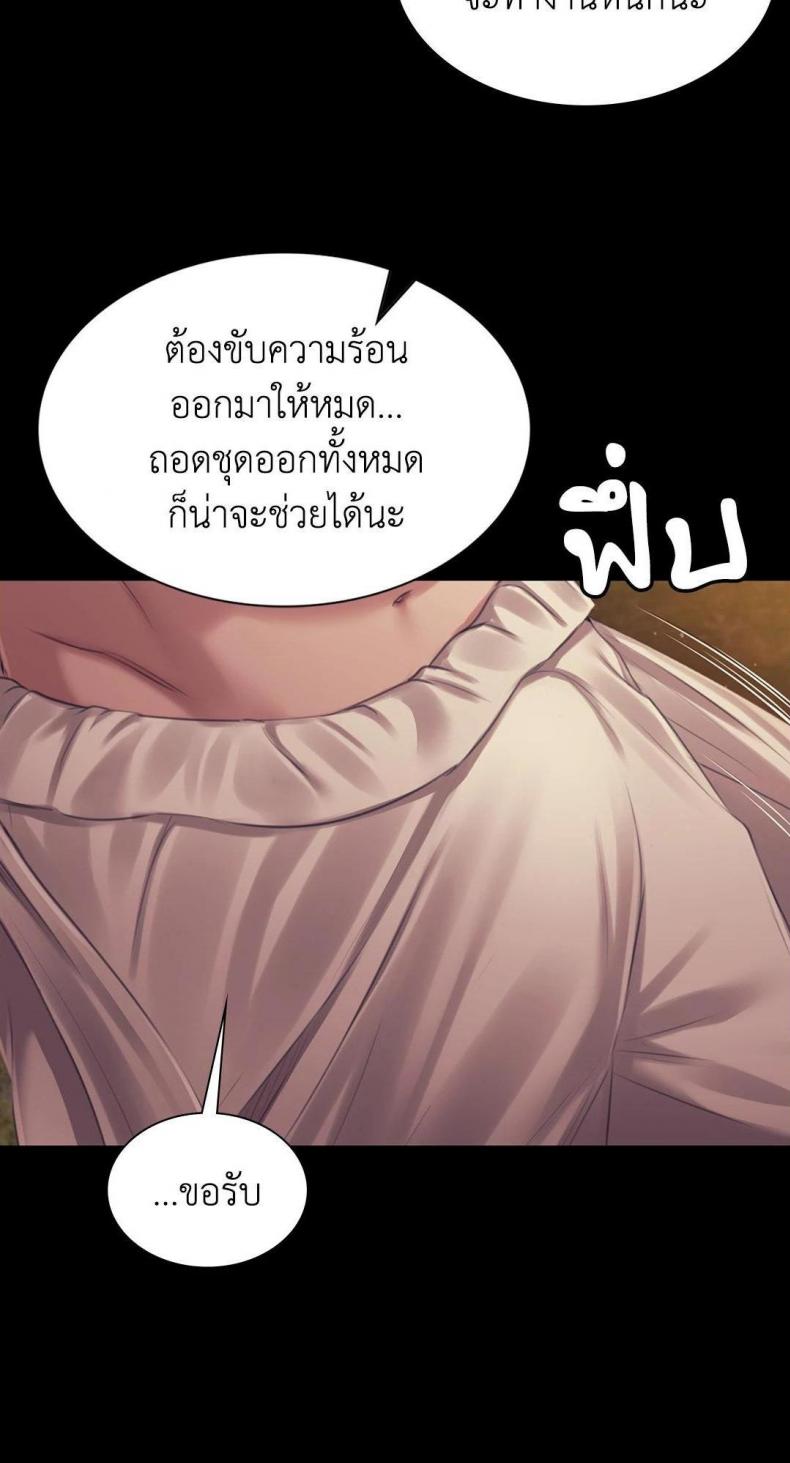 page-64