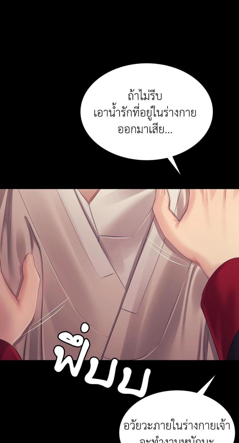 page-63