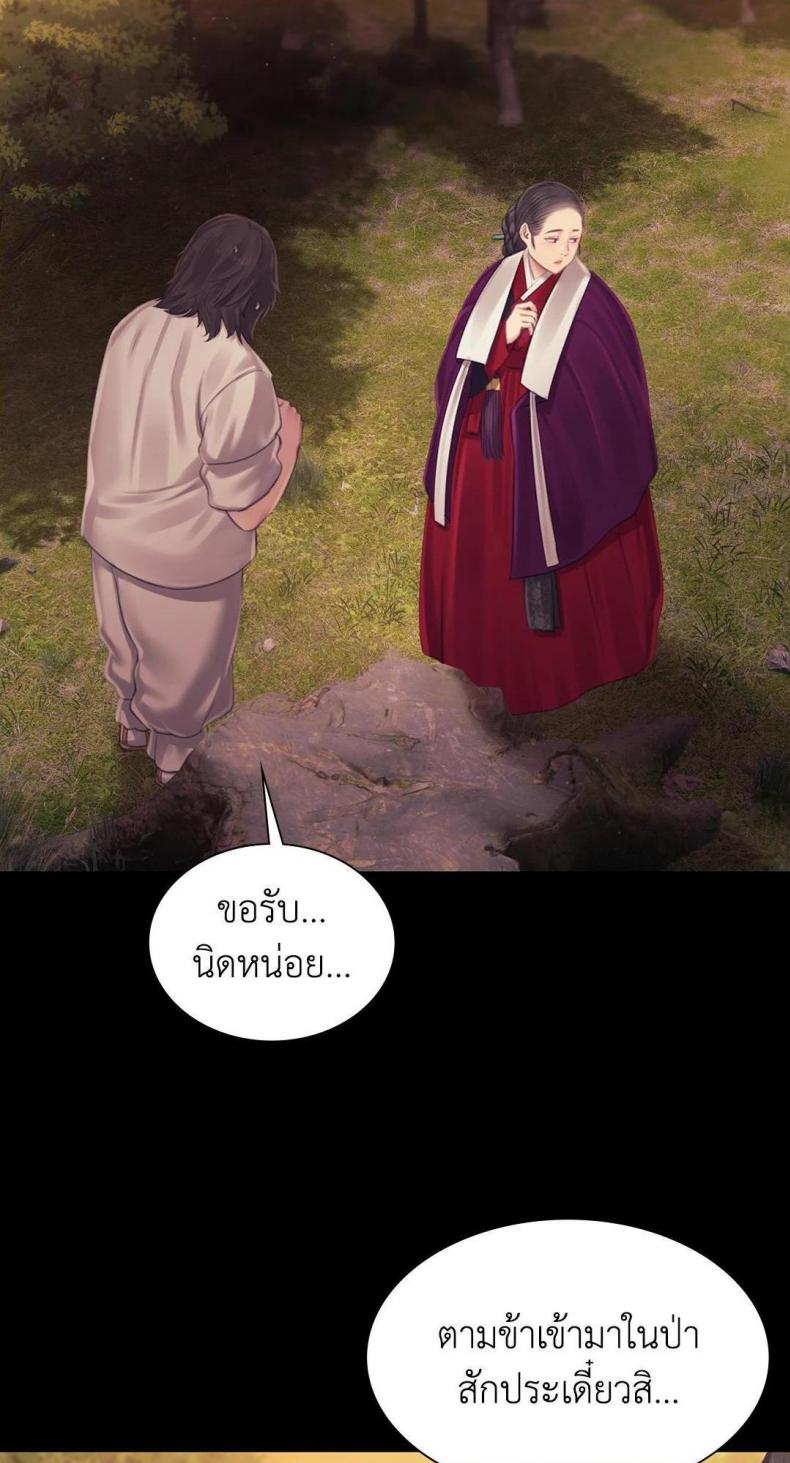 page-59