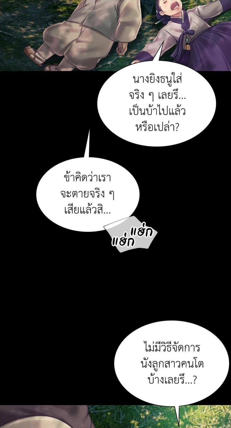 page-27