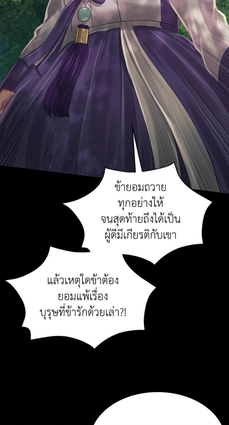 page-36