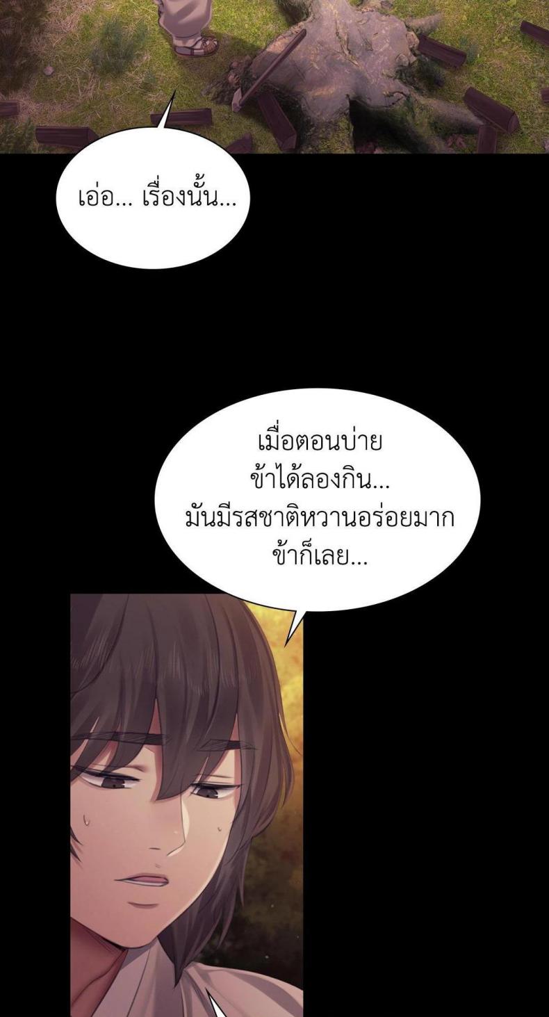 page-50