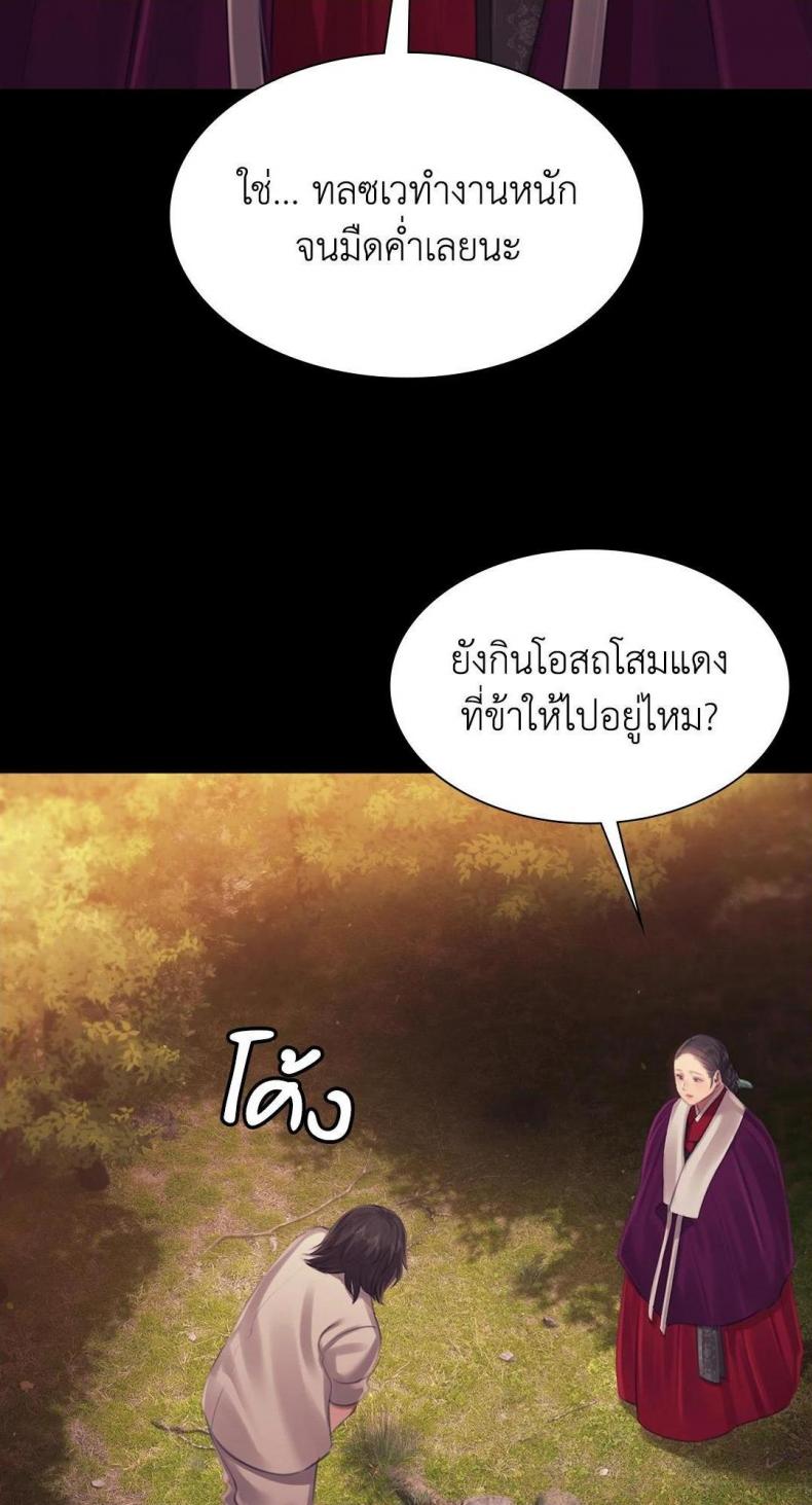 page-49