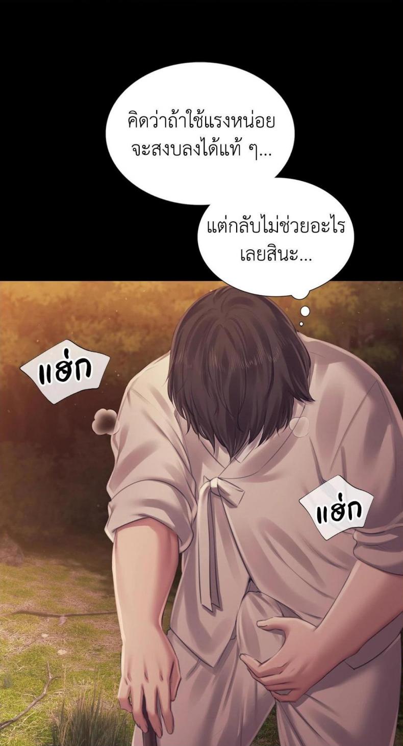 page-45