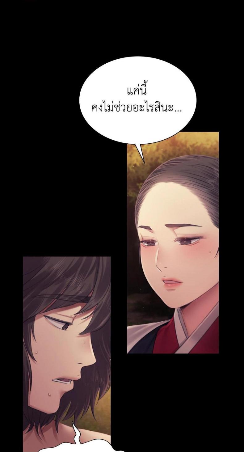 page-80