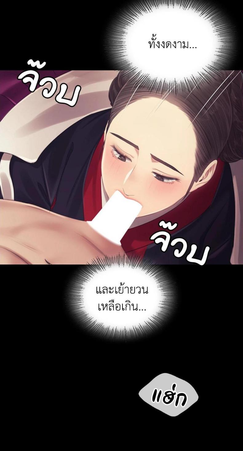page-74
