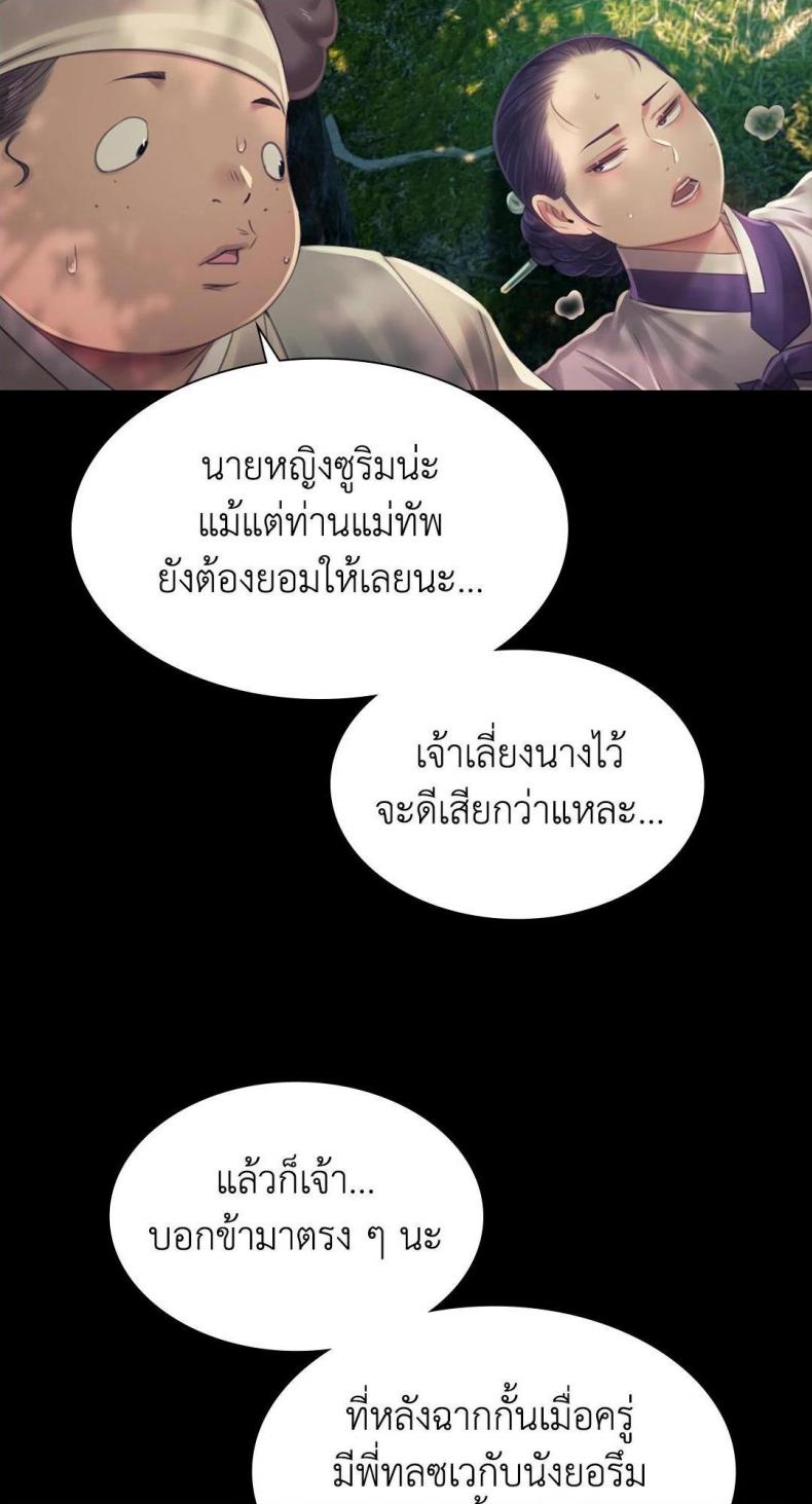 page-28