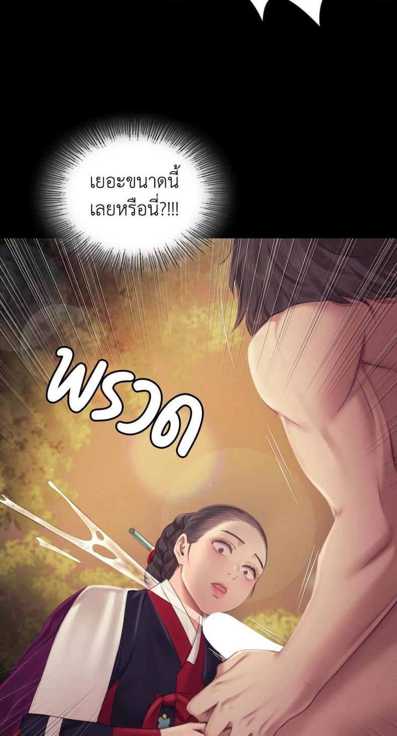 page-77