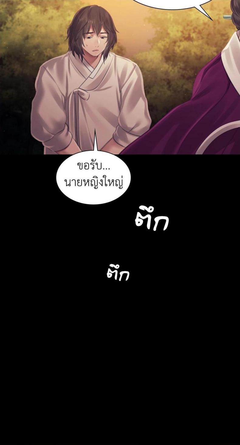 page-60