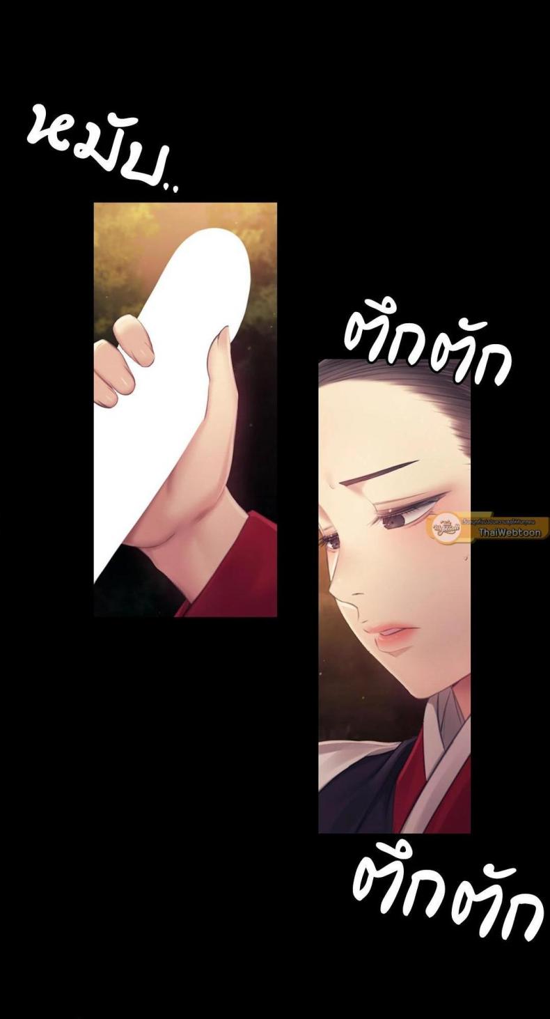 page-69