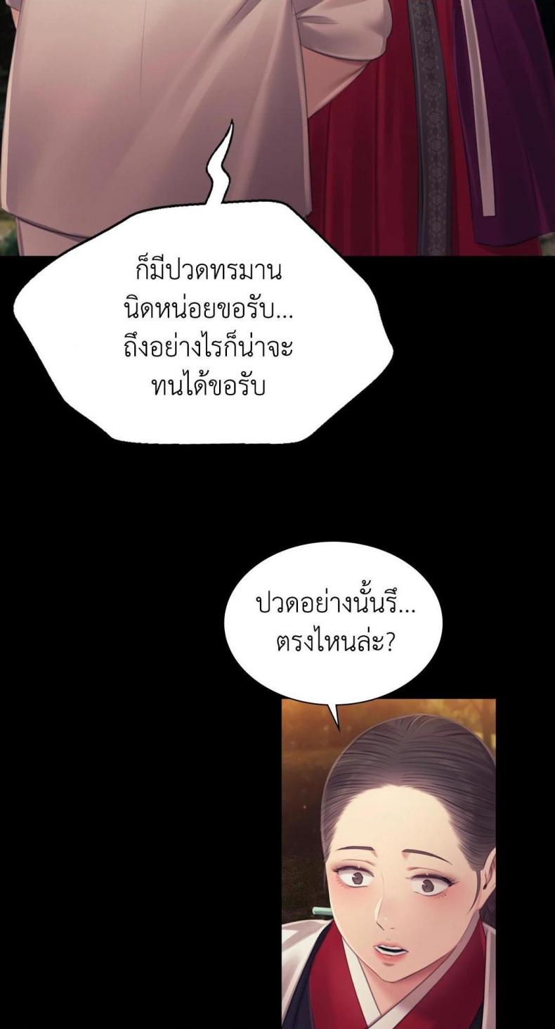 page-53