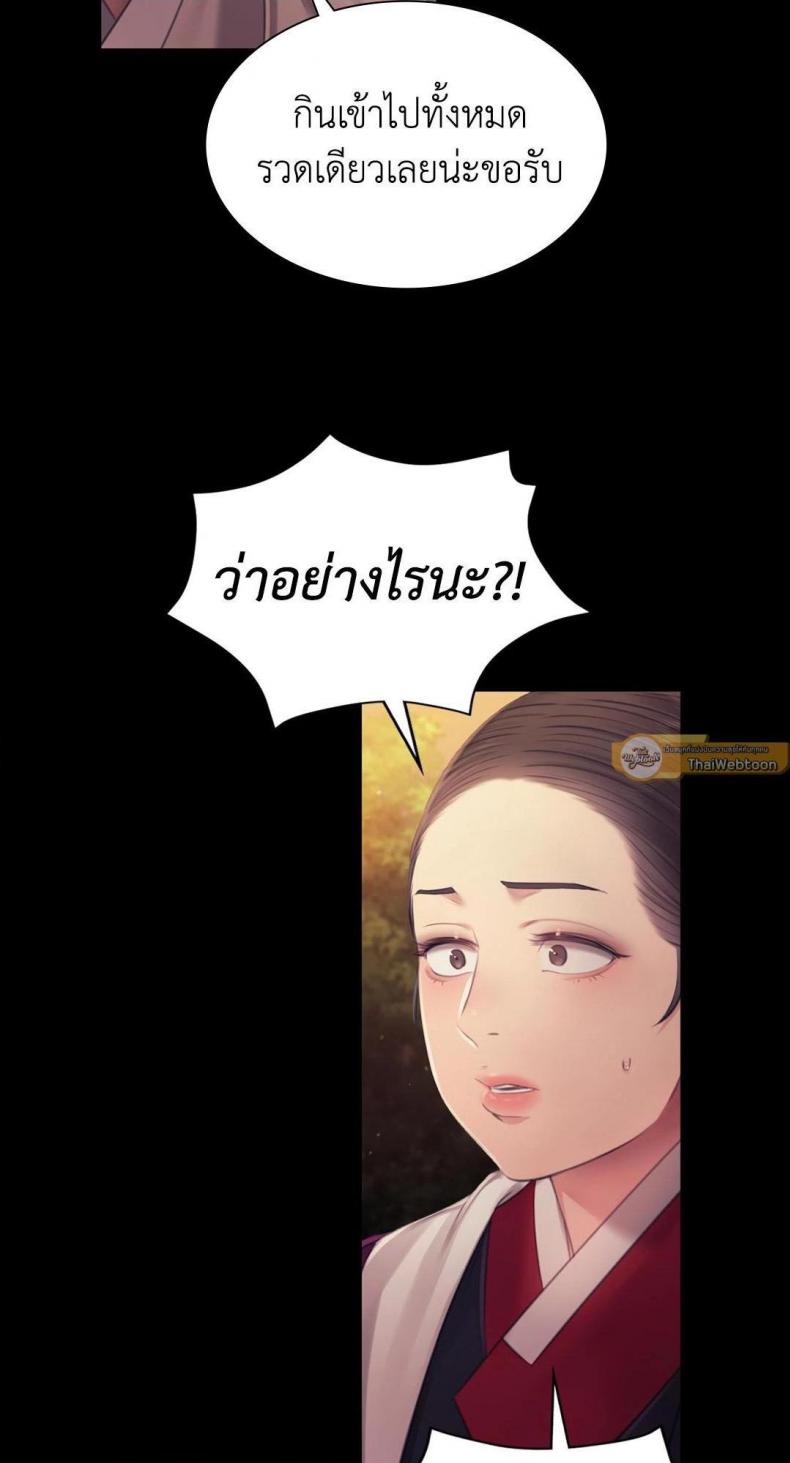 page-51
