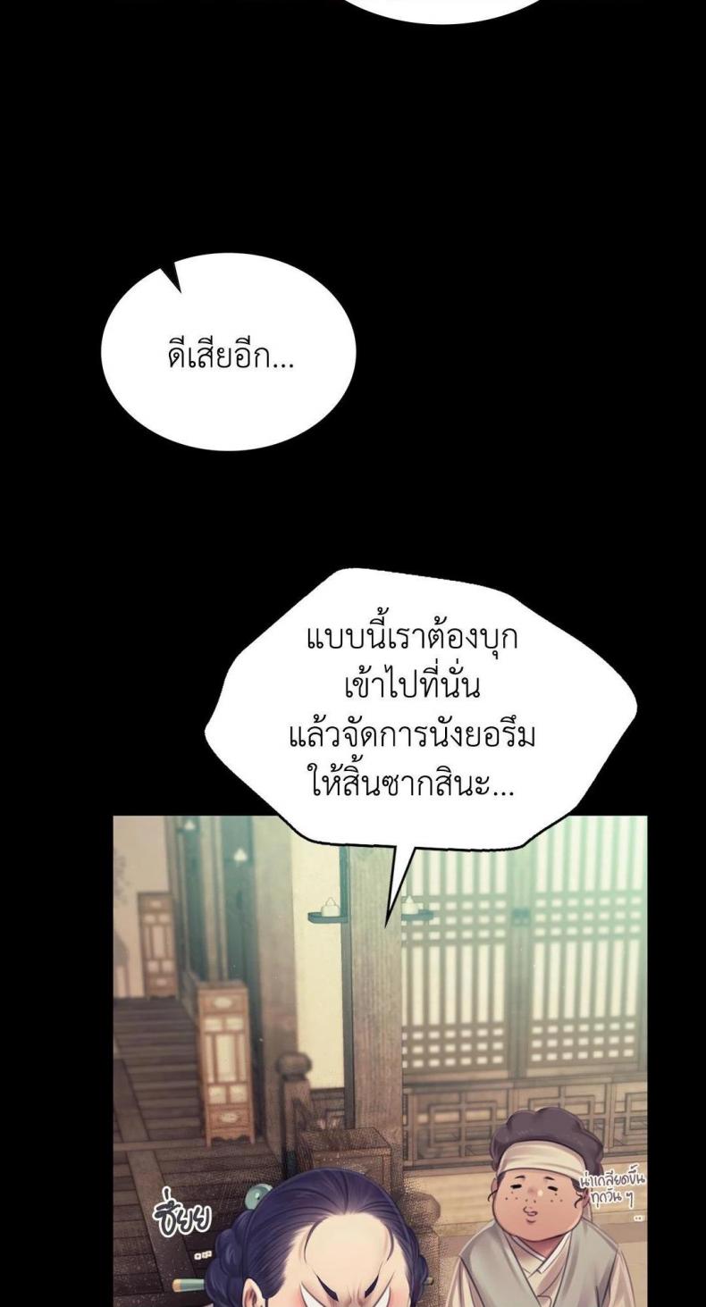 page-62