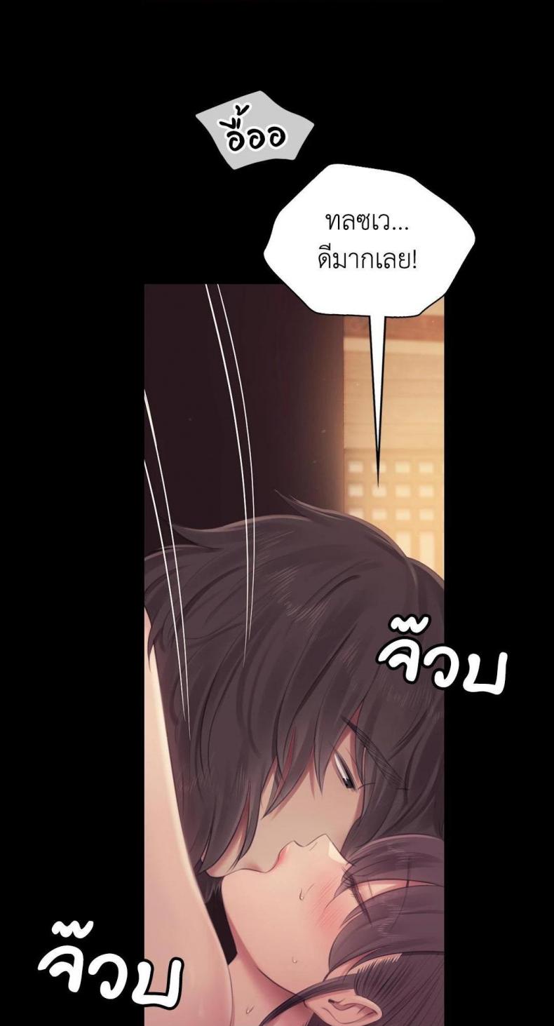 page-39