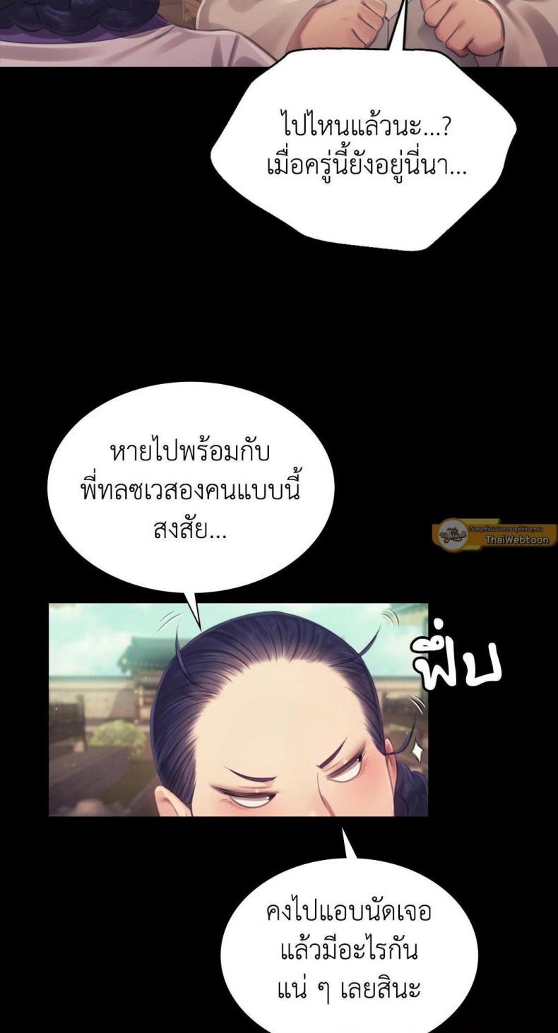 page-61