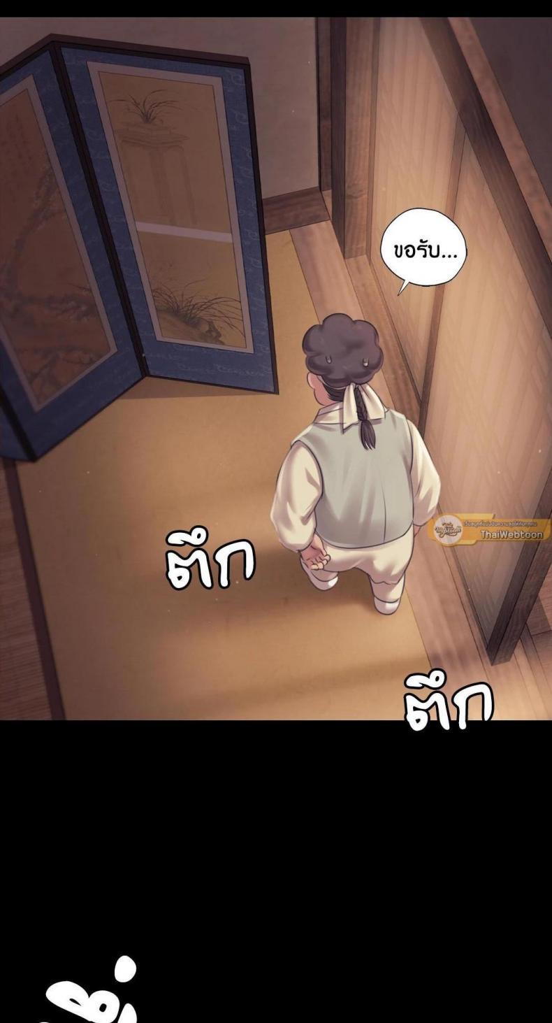 page-75