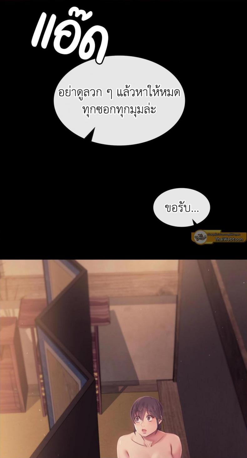 page-67