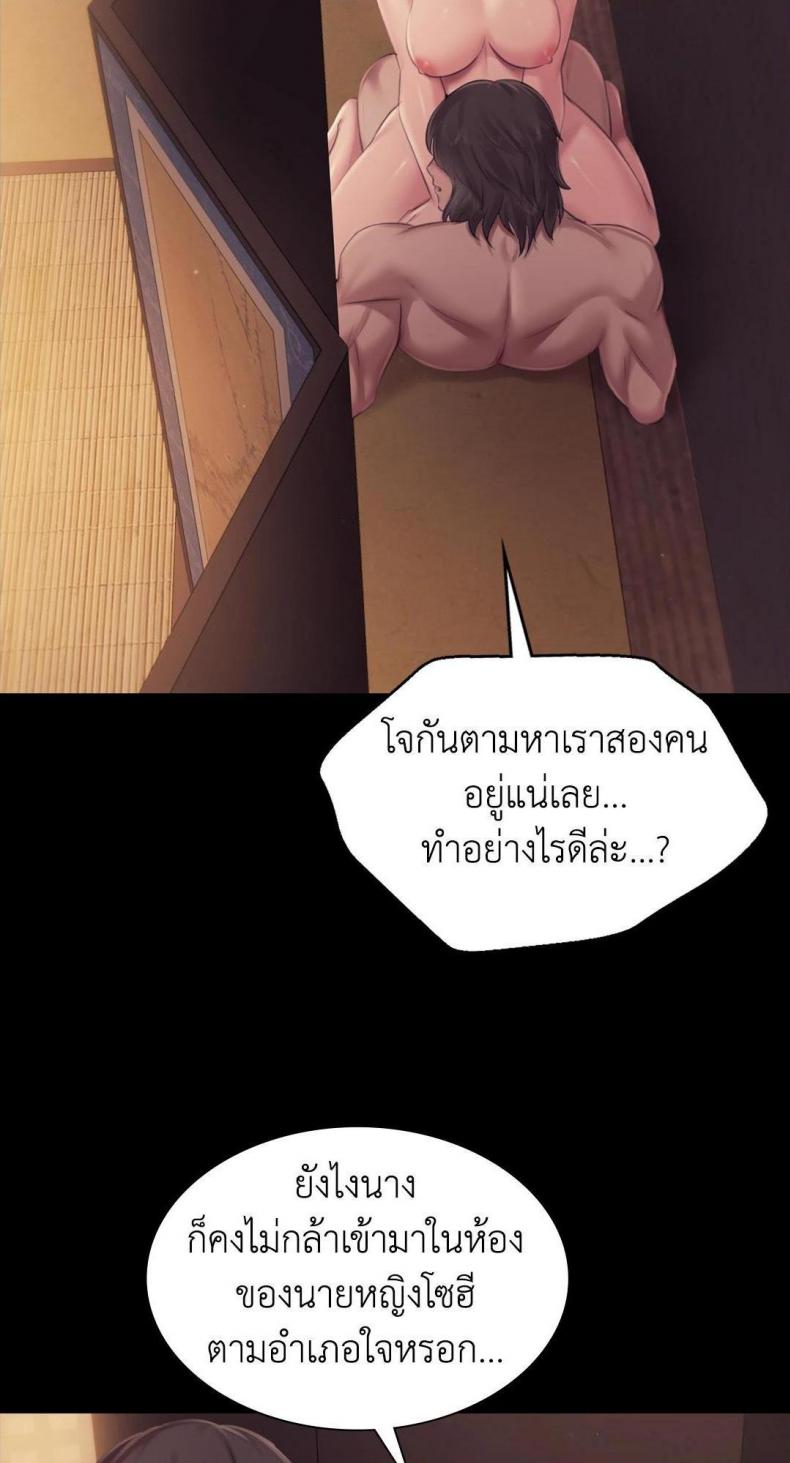 page-68