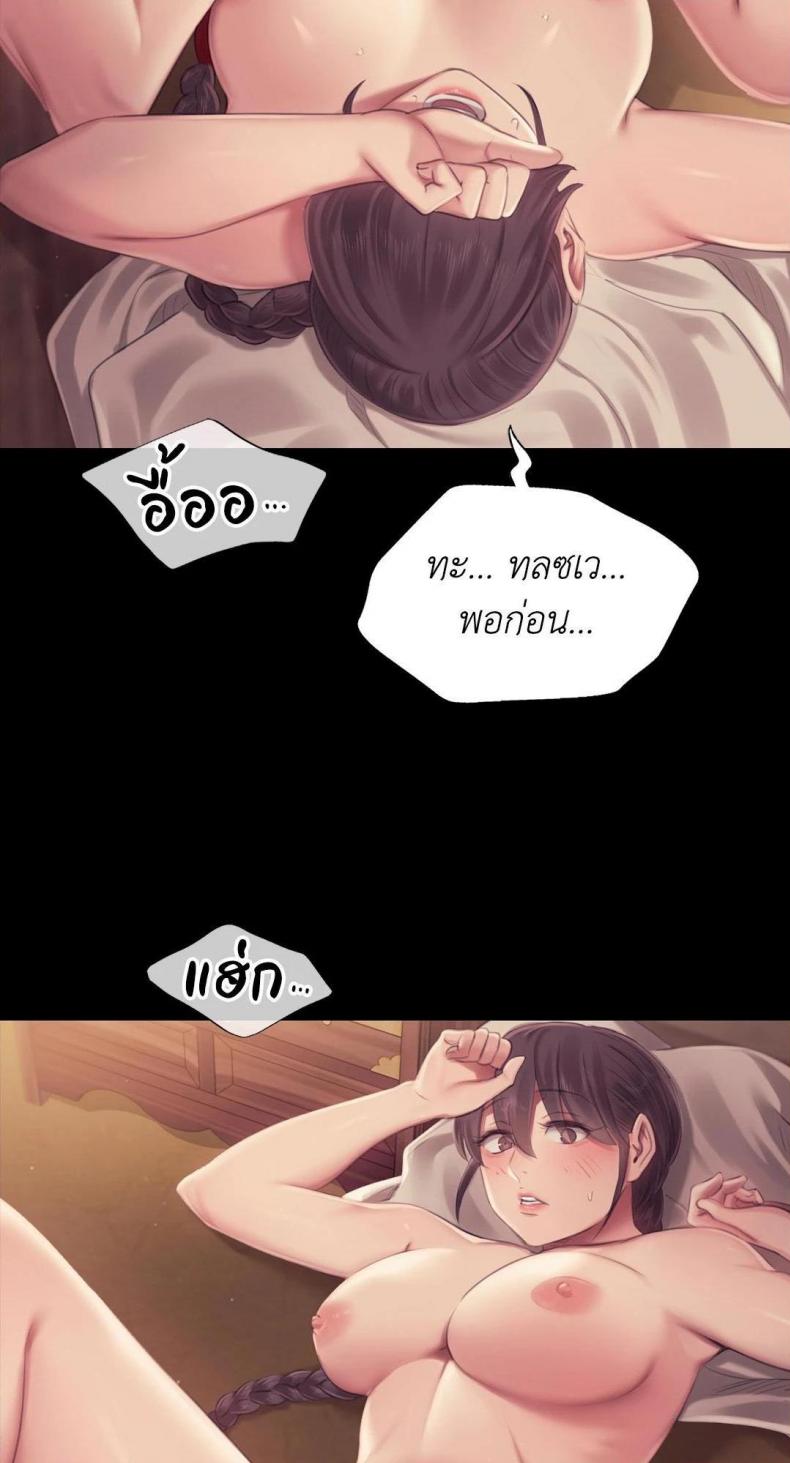 page-34