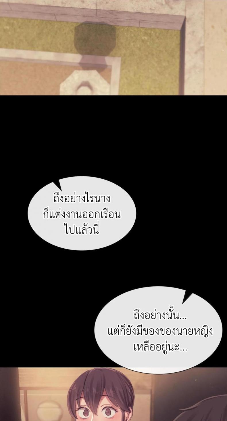 page-71