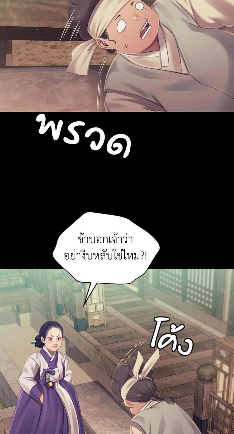 page-59