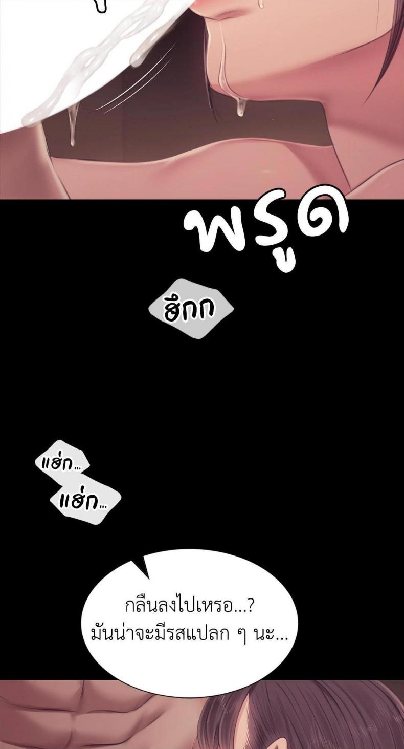 page-49