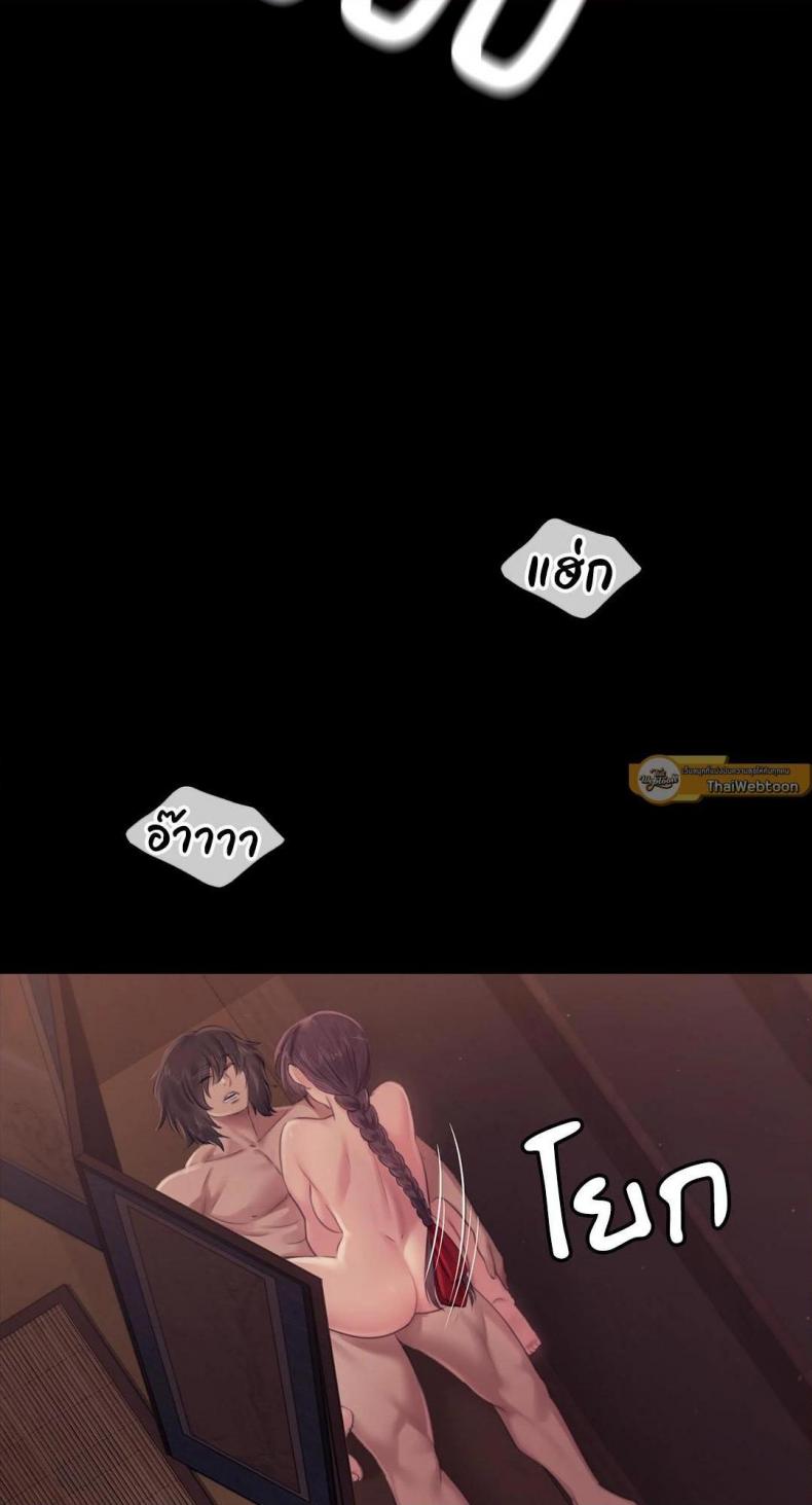 page-54