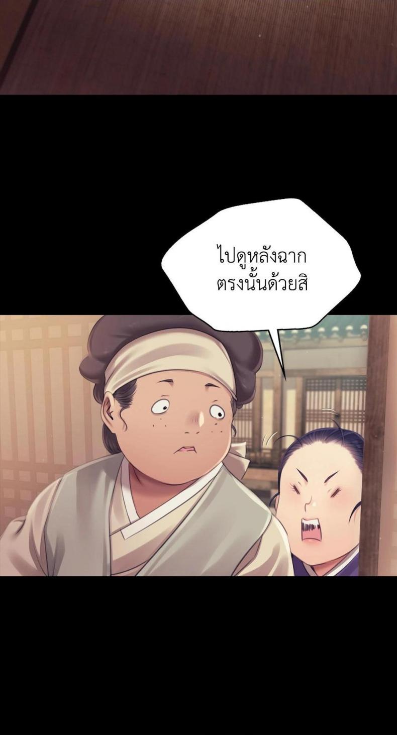 page-74