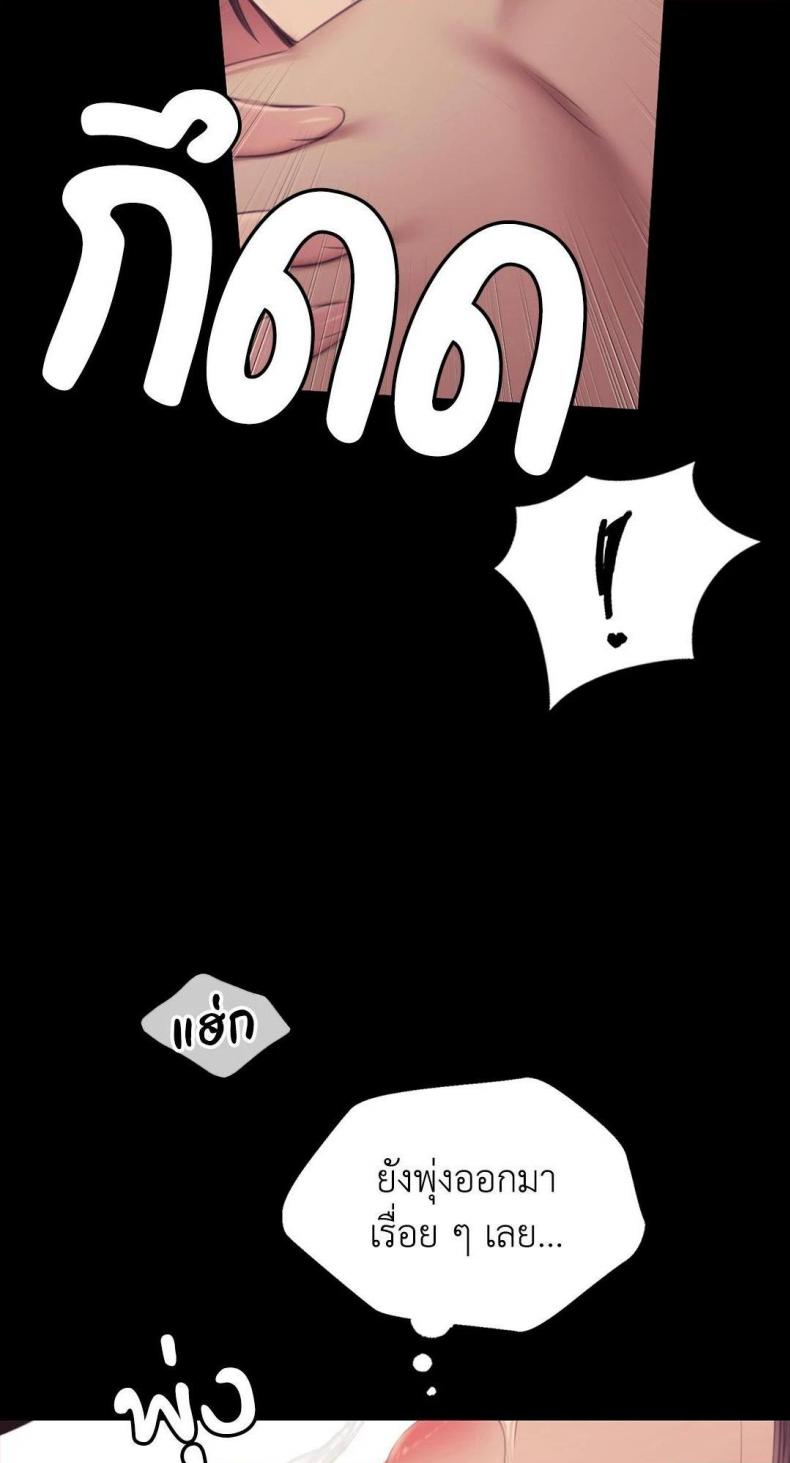 page-48