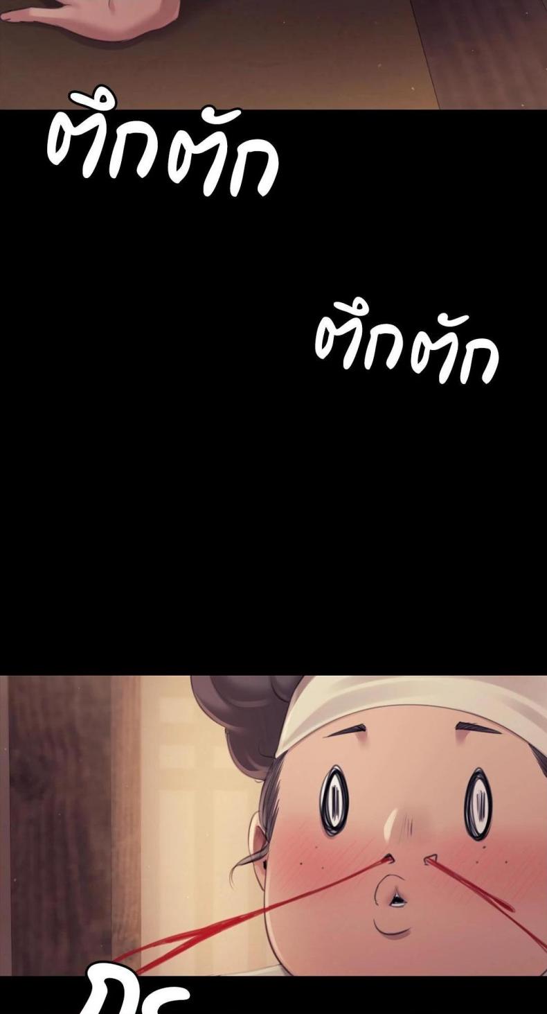 page-77
