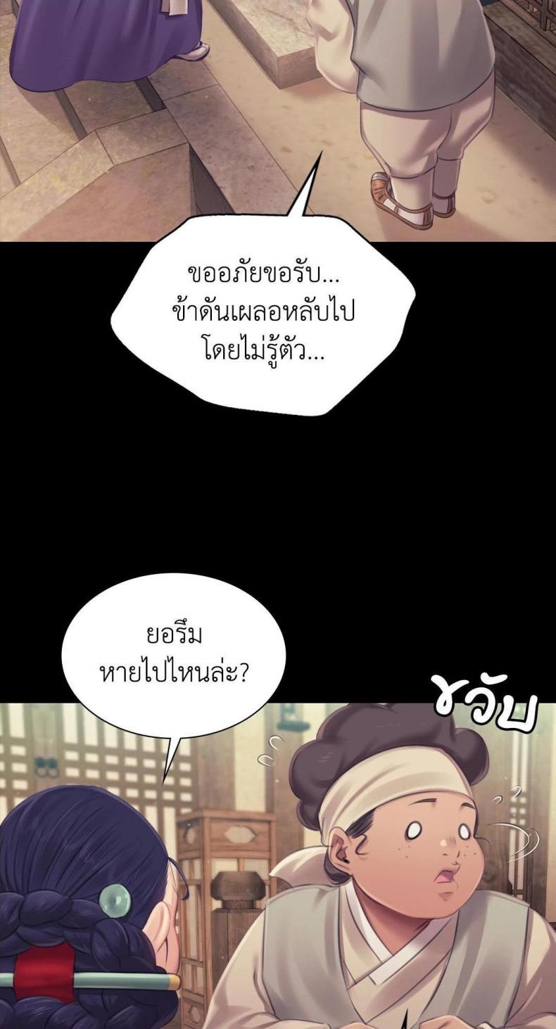 page-60