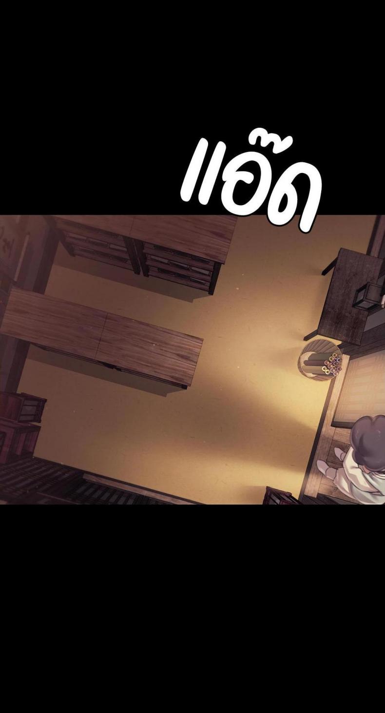 page-66