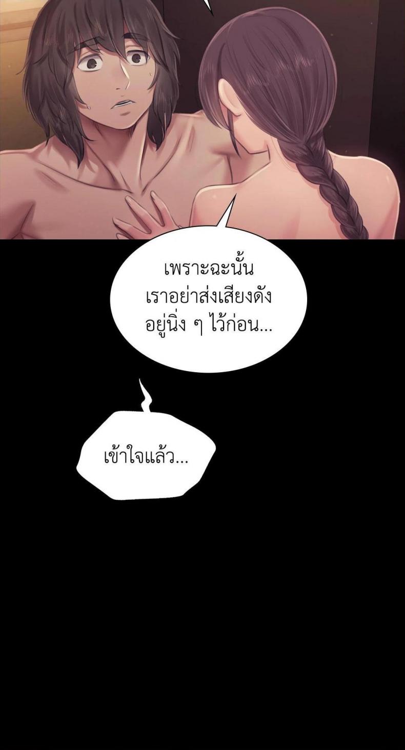 page-69