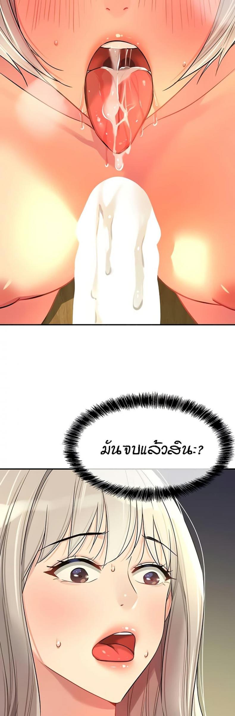 page-39