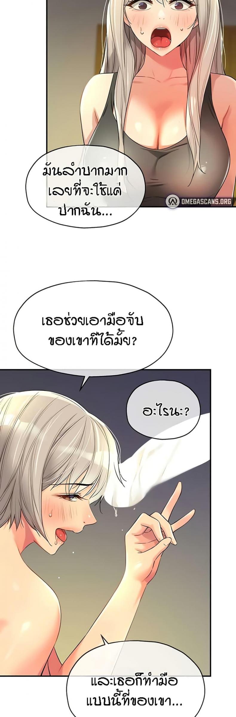 page-29