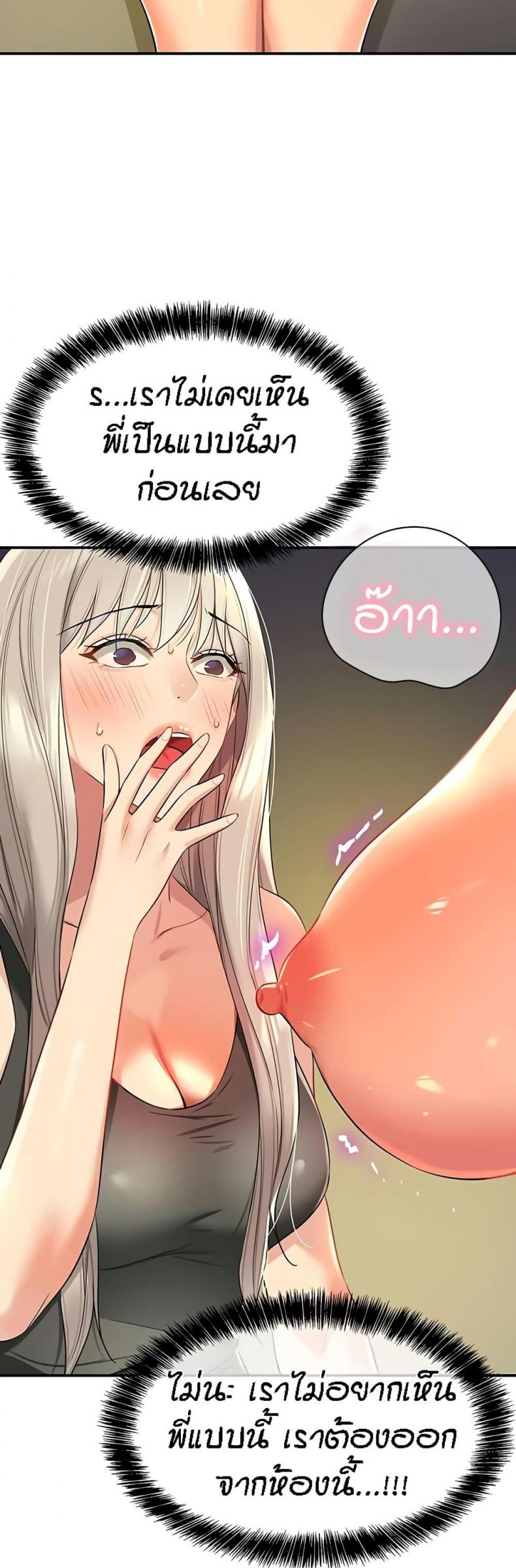 page-44