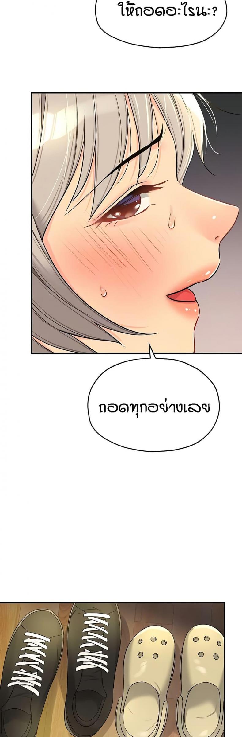 page-13