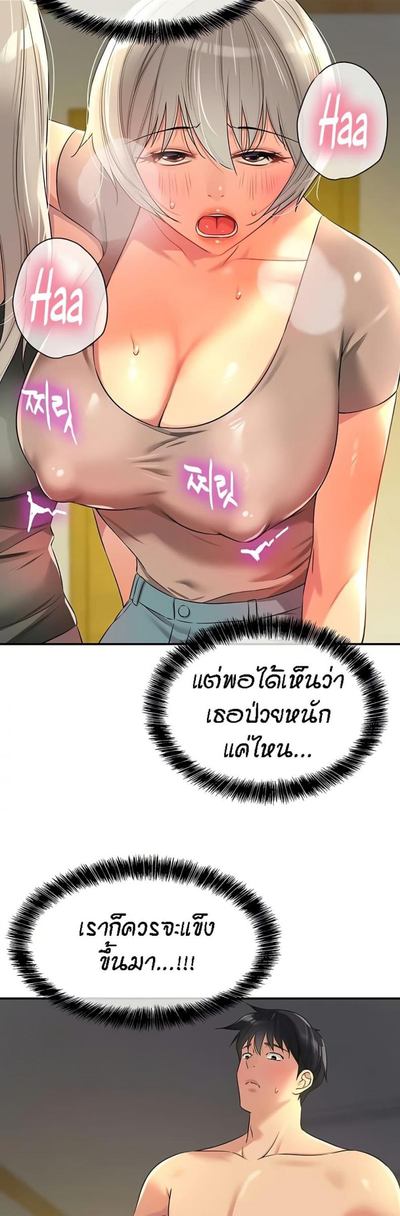 page-9