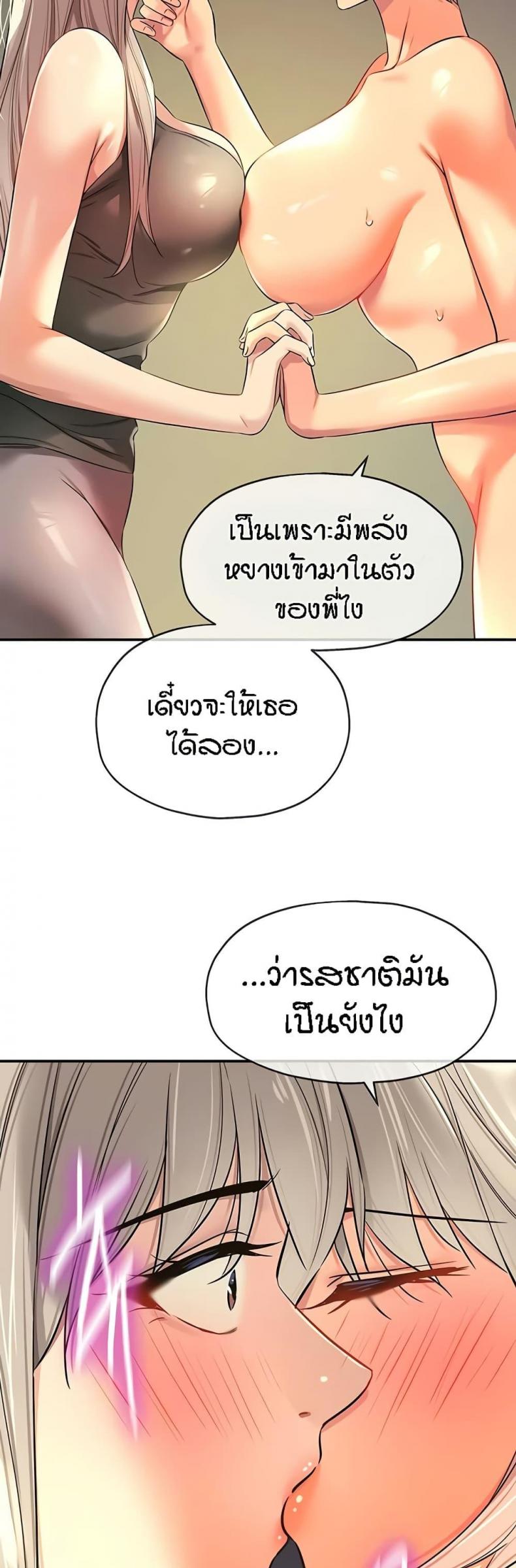 page-48
