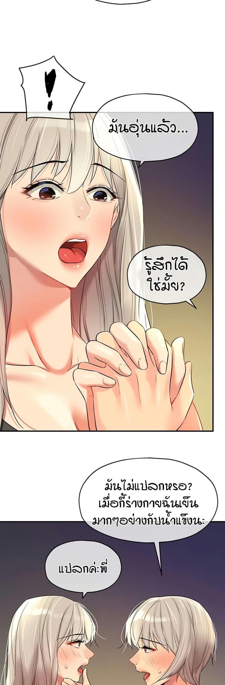 page-47