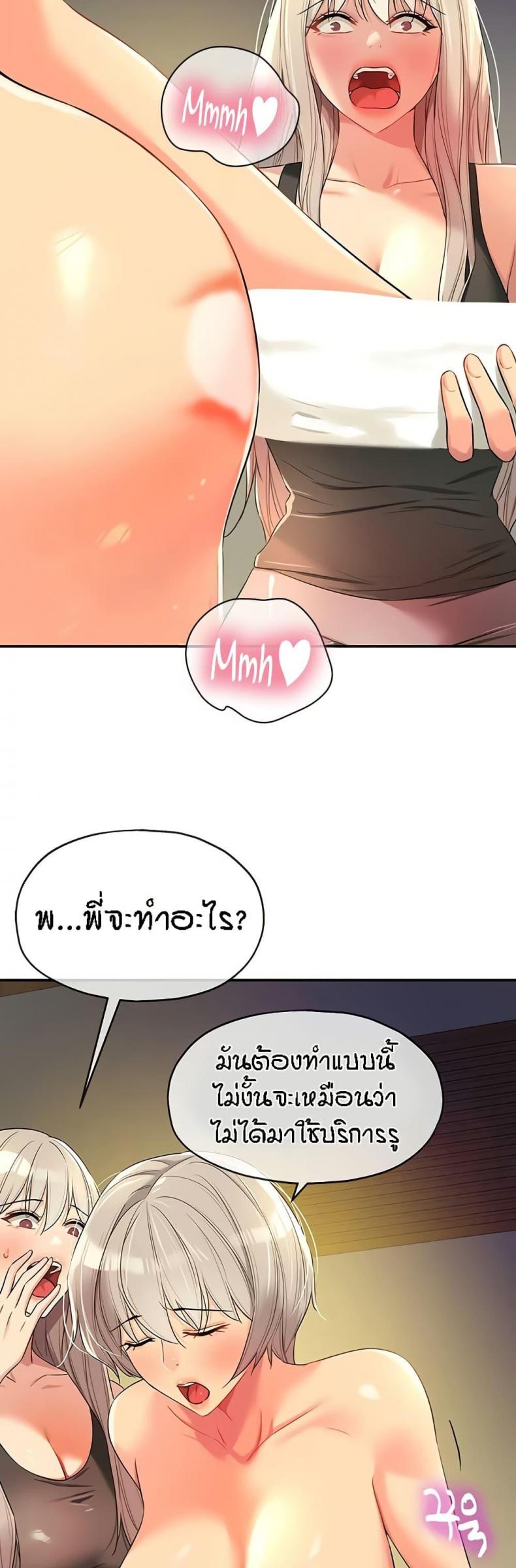 page-41