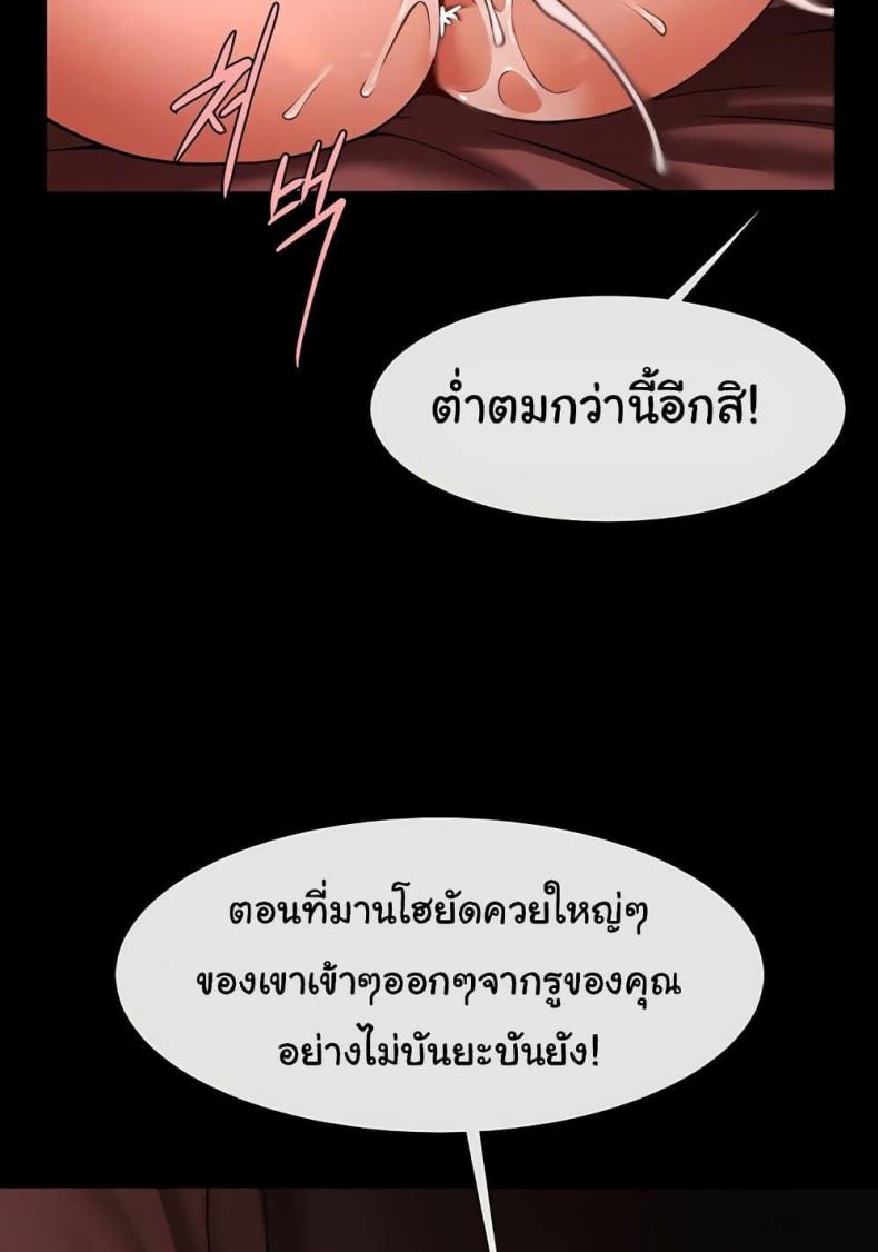 page-79
